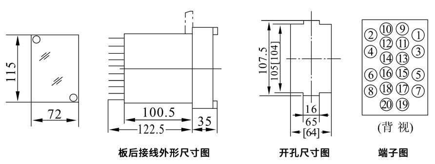 DZY-202板后接線安裝尺寸圖
