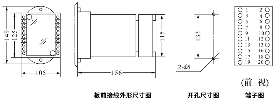 DZY-202板前接線安裝尺寸圖