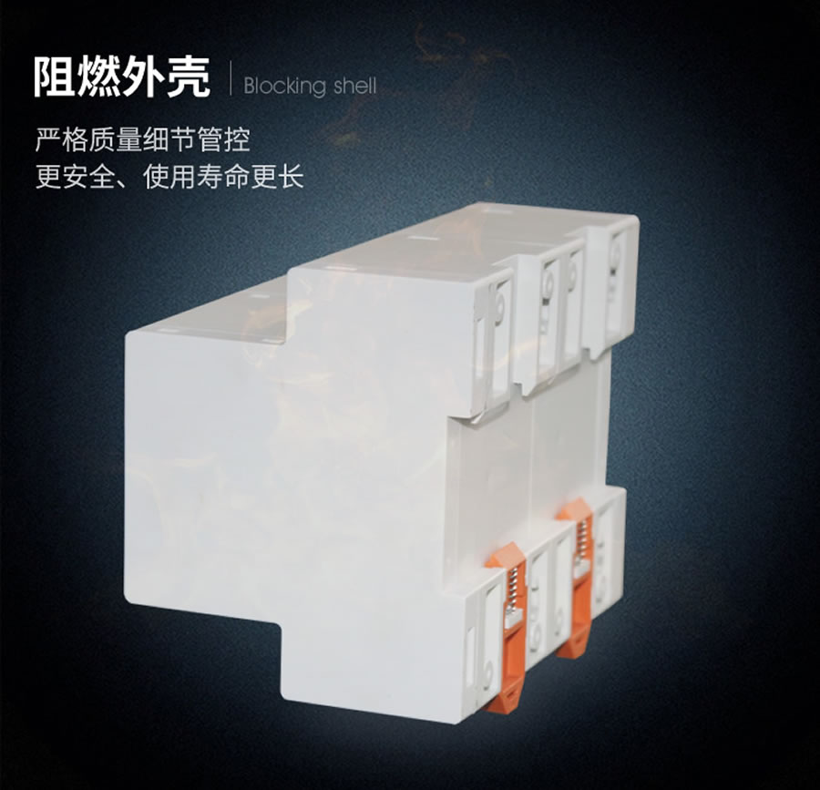 HBLDL-1201/A阻燃殼體