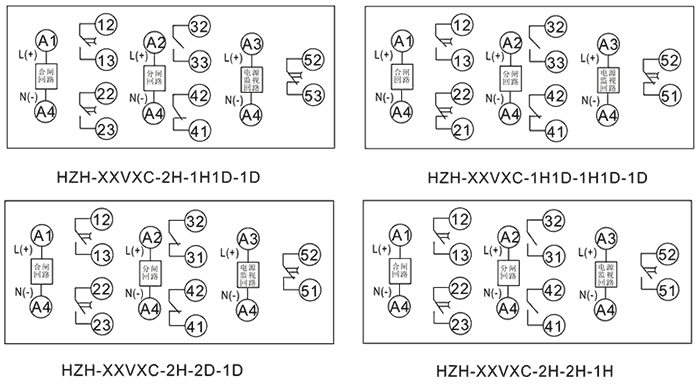 HZH-220VAC-2H-2H-1H內部接線圖