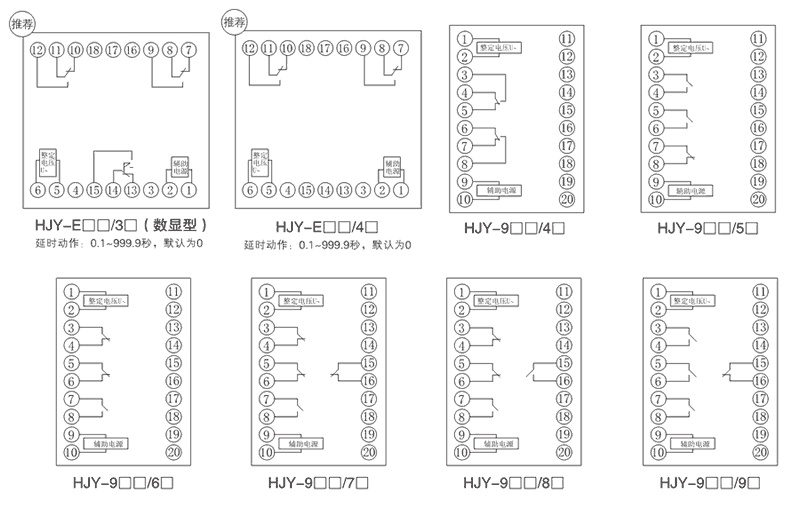 HJY-92A/4J內部接線圖