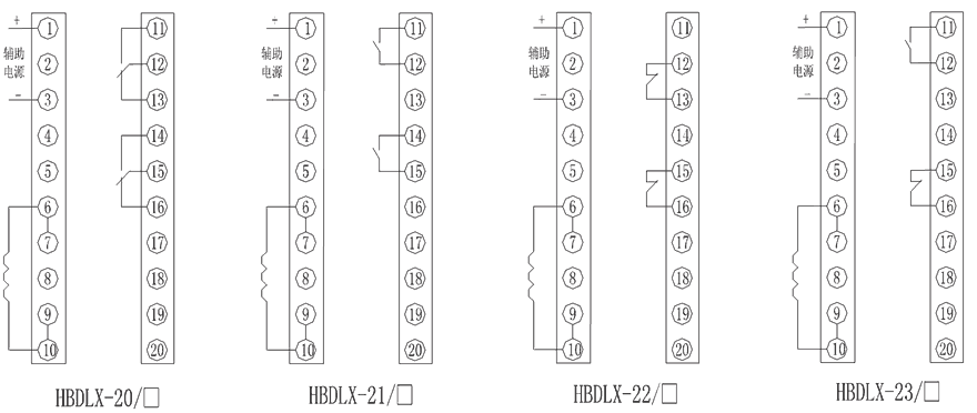 HBDLX-23/3內部接線圖