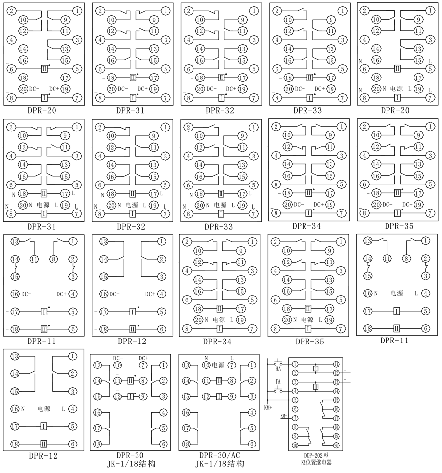 DPR-35內(nèi)部接線(xiàn)圖